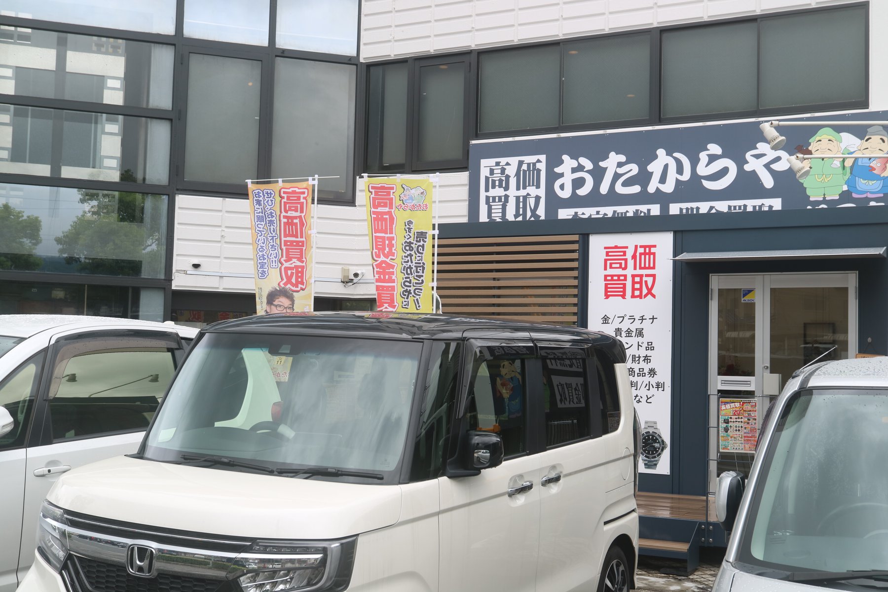 店舗の写真です。
 駐車場は店舗前だけじゃなく、隣に地下駐車場もござ…