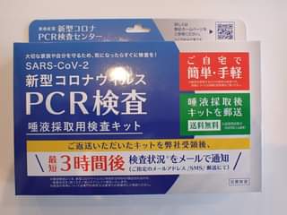 おたからや嵯峨嵐山店の臼井です！
 おはようございます(^^♪
 大…